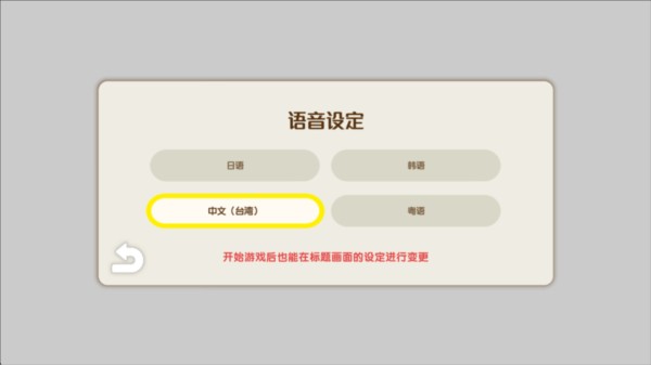 蜡笔小新煤炭镇的小白官方正版