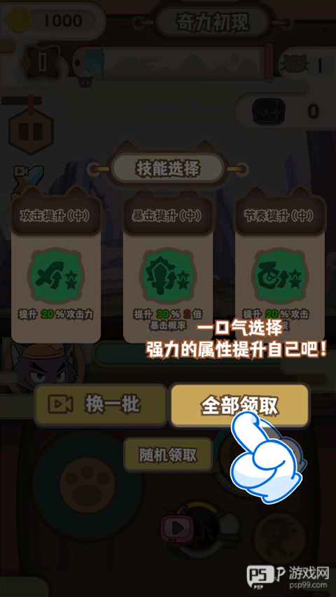 喜羊羊与灰太狼奇幻之旅官方正版