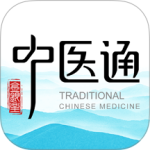 中医通题库官方版下载 v5.9.1安卓版