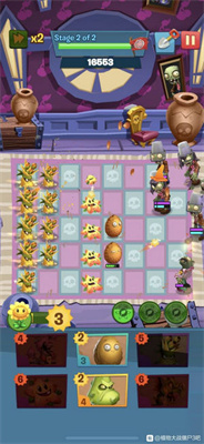 植物大战僵尸3D融合版