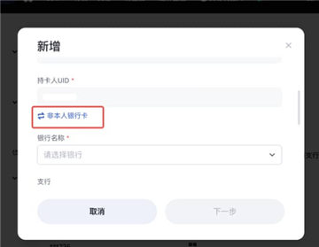 gate怎么绑定银行卡 gate交易所绑定银行卡教程