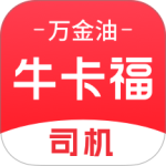 万金油司机端app最新版下载 v5.9.4安卓版