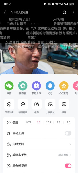 哔哩哔哩app官方版