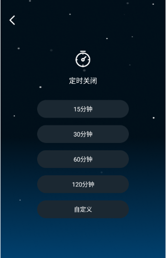云朵睡眠app最新版下载