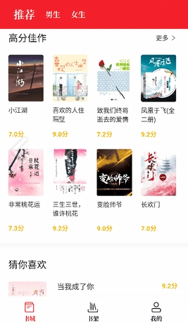 苦瓜书盘app最新版下载