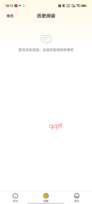 遇次元AIapp官方正版