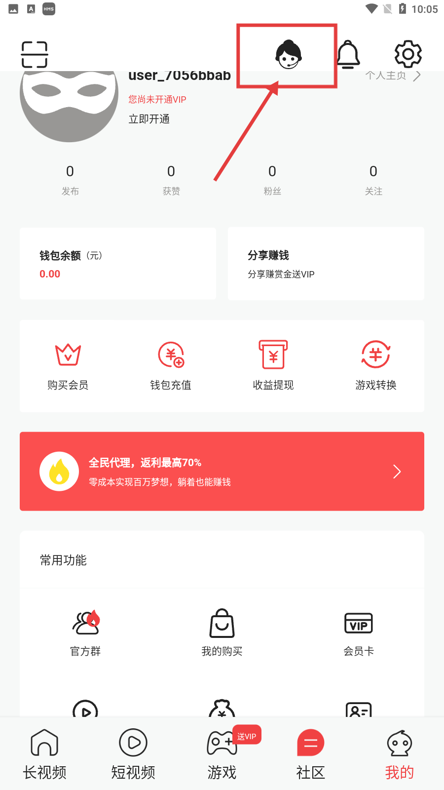 蕾丝直播免费版在线观看