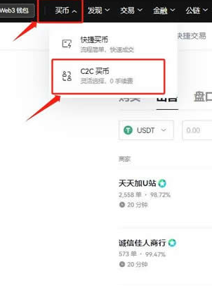 比特币能在欧意交易吗 欧意卖比特币最新教程图解
