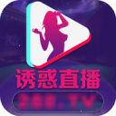诱惑直播安卓版