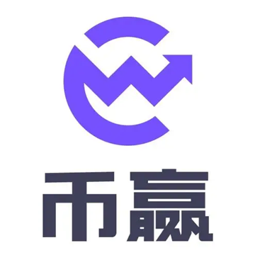 币赢交易所app官方