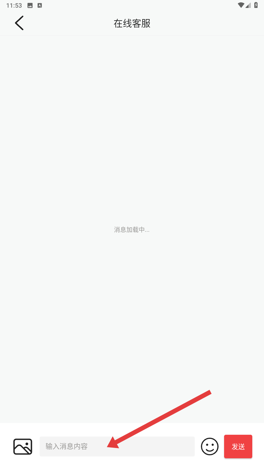 飞鸟直播tv盒子