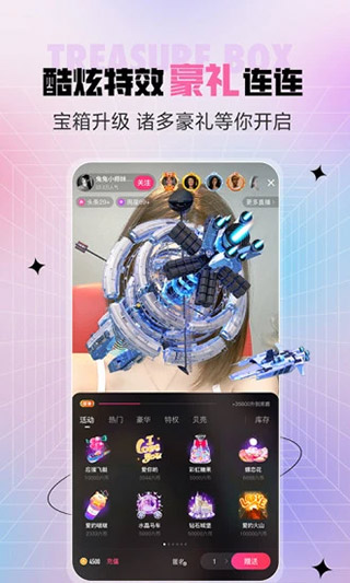 夜恋直播app安卓版