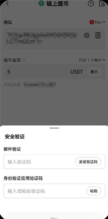 欧意提币教程 欧意提币怎么会触发风控