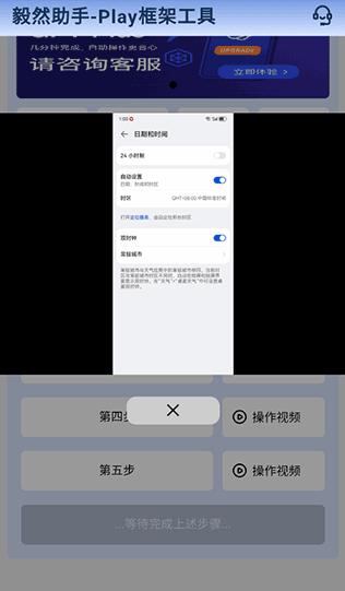 毅然助手安卓版下载