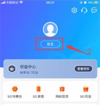 中国移动安徽