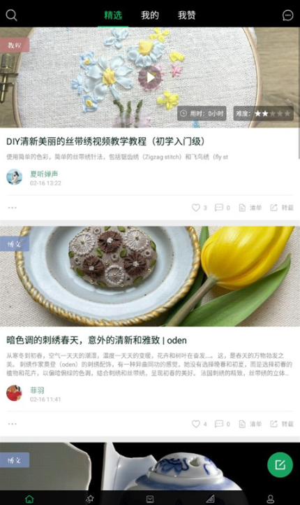 kiinii最新版下载