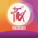 花魁直播app官方版