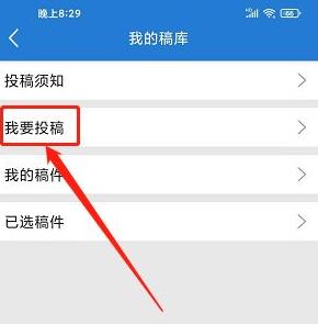 Hi威海app