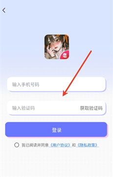 恋爱ai搭档下载最新版