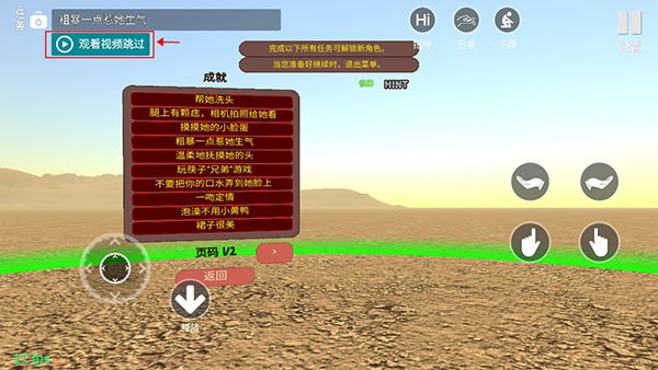 小忍计划汉化版