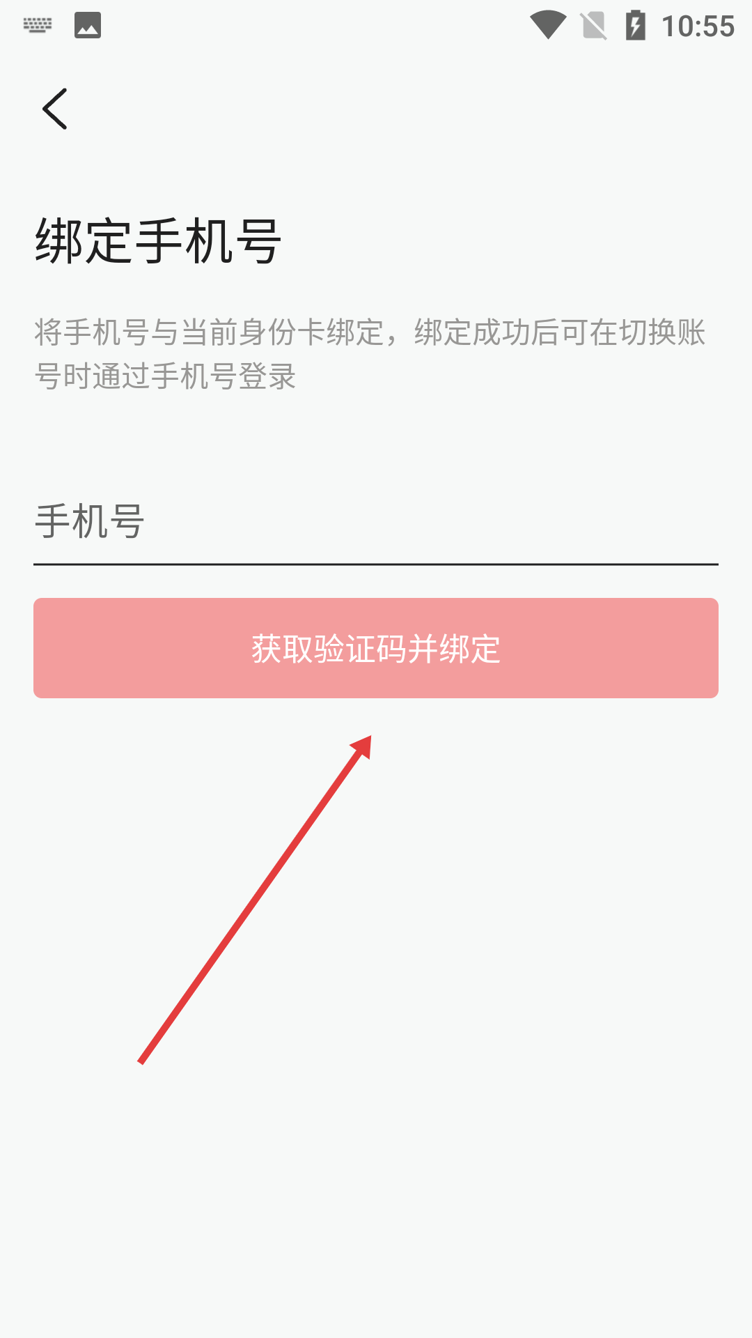 多多视频电视剧免费观看