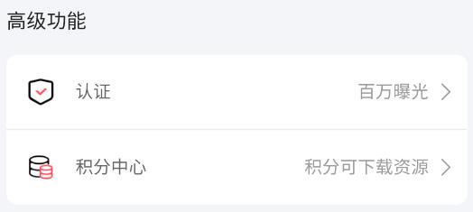 天下鲁商app安卓版