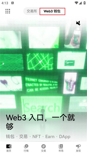 欧意钱包安全吗可靠吗 欧意钱包下载