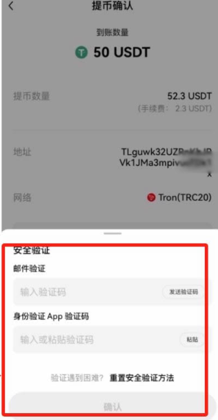 oe数字货币交易所app下载