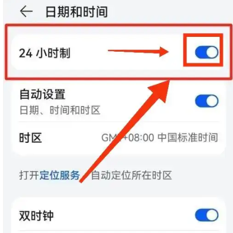 荣耀时钟app官方版