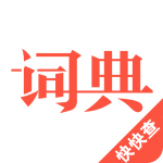 汉语词典官方版最新版免费下载 v6.0409.31安卓版