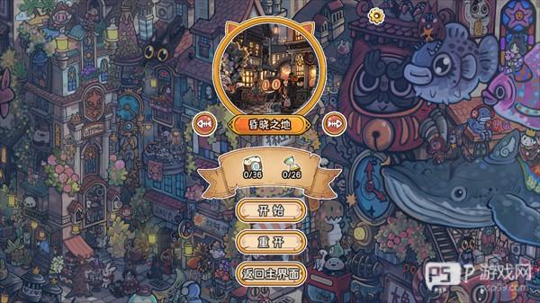 迷途猫的灵魂碎片