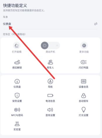 Segway Ninebot手机客户端九号出行app