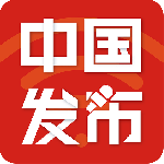中国发布客户端 v2.6.1安卓版