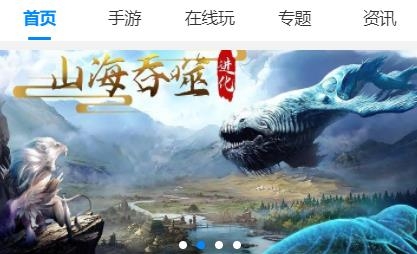 八门神器官方正版