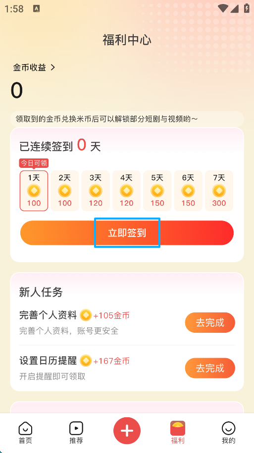 爆米花视频app