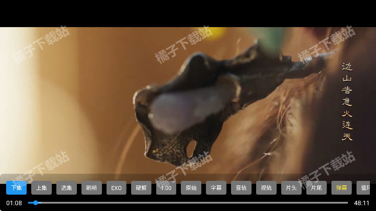 玲儿影视安卓版下载