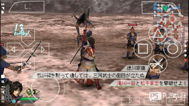 真三国无双二度进化
