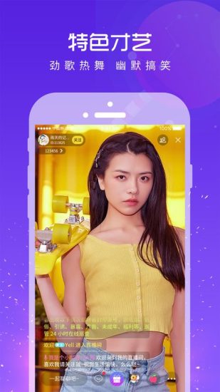 95约吧直播app安卓版