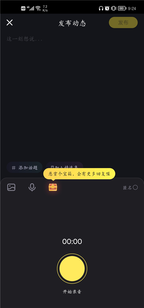 鱼耳app