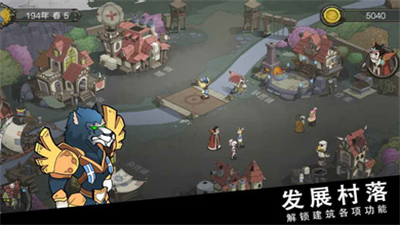 斯特恩大陆小游戏