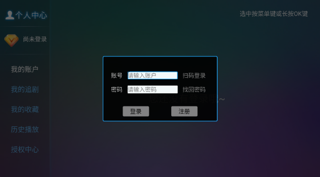 星辰4k电视版下载免费
