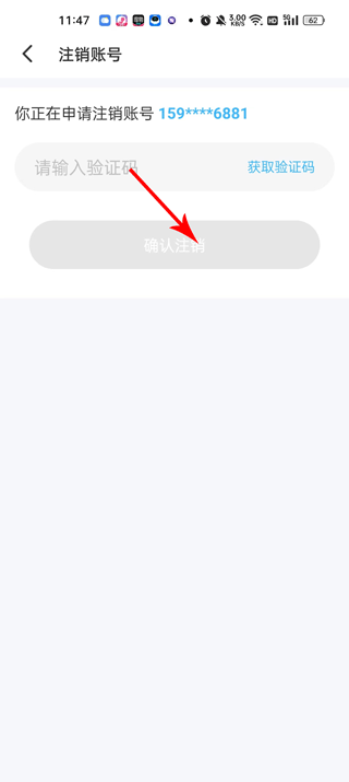 遇见漂流瓶软件