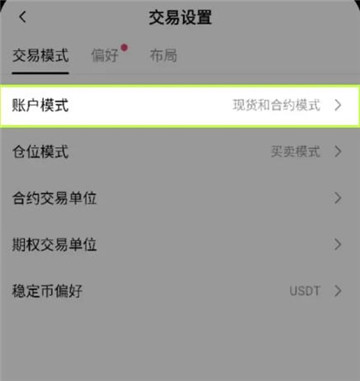 欧意合约怎么操作 欧意合约怎么玩