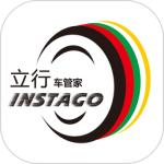 立行车管家官方版软件下载 v3.5.3安卓版