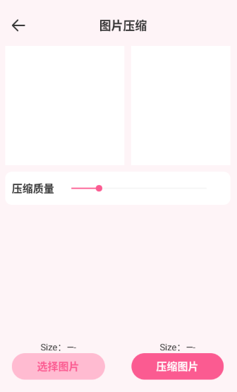 视界同屏手机版下载