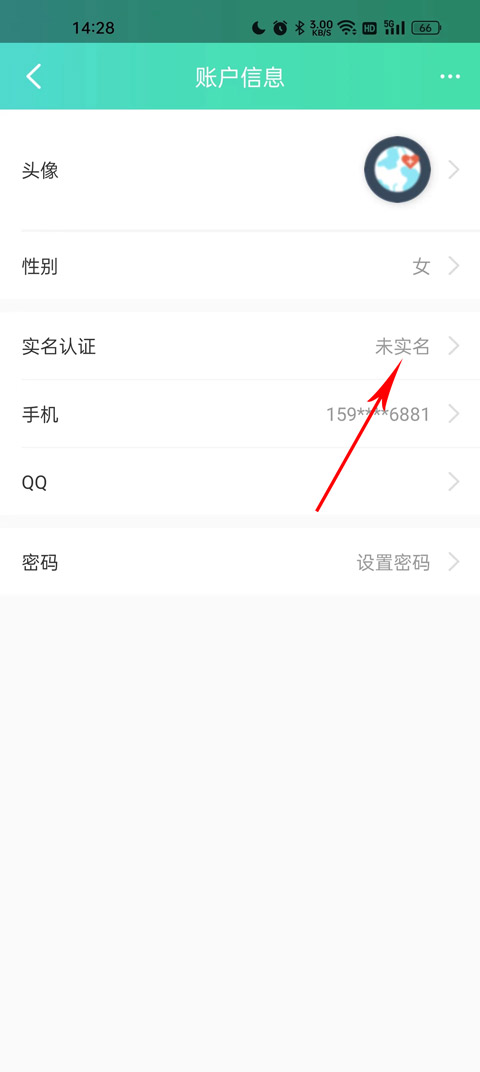 药房网商城app