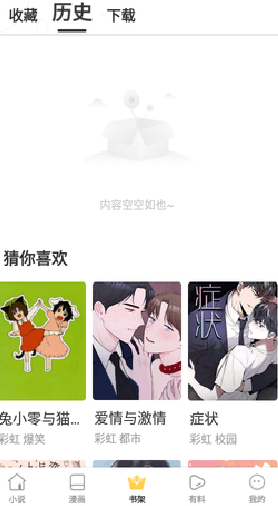 苦瓜书盘app最新版下载