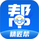 精匠帮最新版官方版下载 v1.8.5安卓版