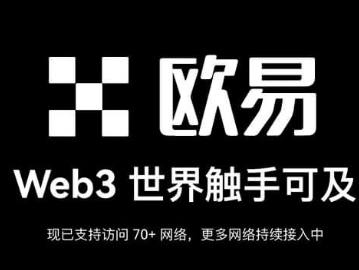 欧y交易所提现到支付宝怎么操作 欧y交易所提现教程