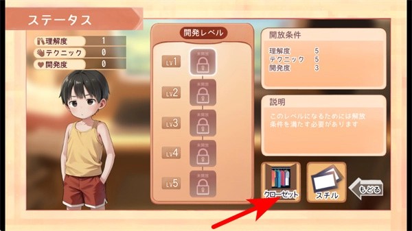 Namaiki正太做梦模拟器